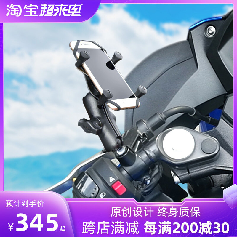 美国RAM摩托车手机机支架川崎400铃木GSX250后视镜预留孔固定防震