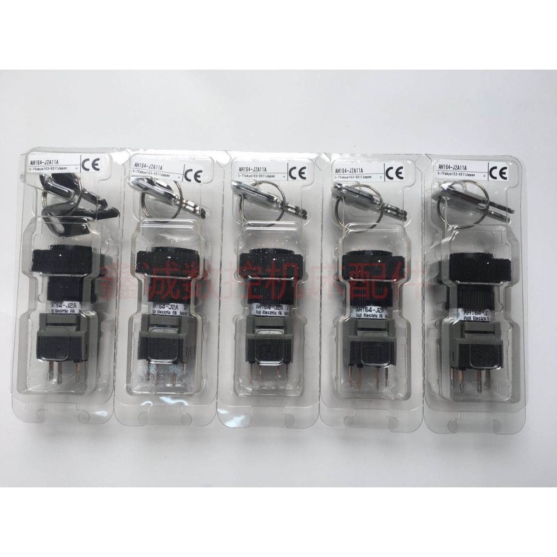 日本原装富士FUJI钥匙开关 AH164-J2A11A 数控机床程序编辑开关