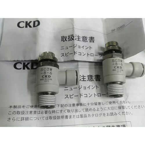 CKD气动节流阀 SC3W-M3-M5-4-6-8-10-15-4-6-8-10-12 气缸调速阀