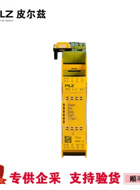 现货 pilz继电器772140 774318 774310 774730 774130 774330