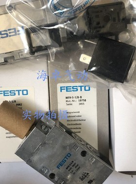 FESTO电磁阀MVH/VL/O/JMFH/MFH-5-5/3G-3-1/8-1/4-3/8-1/2-S-L-B