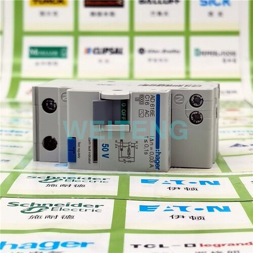 13年老店 hager海格 AD616E 家用照明插座漏电保护开 关16A断路器