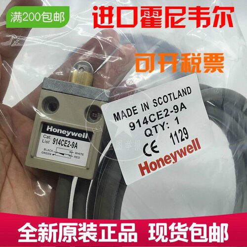 Honeywell 极限开关914CE31-12A微动开关914CE1-9A 914CE31-3