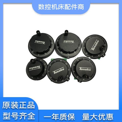 TOSOKU日本东侧RE45B RE46 RE47系列RE46A1CR5电子手轮脉冲发生器
