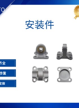 FESTO气缸安装件SNCB/SNCL/LNG/SNCS/SNC-32-40-50-63-80-100-125