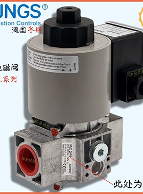 燃气电磁阀卡尔冬斯DUNGS MVD205/5 MVD210/5 MVD215/5 MVD220/5