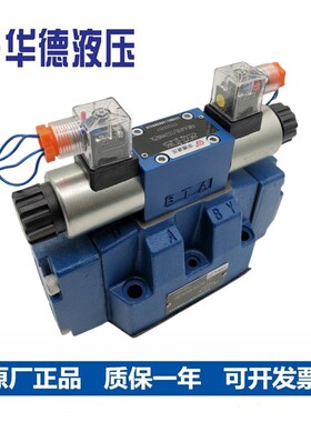 北京华德电液换向阀先导阀4WEH16E 4WEH25E 4WEH32E J G H双向