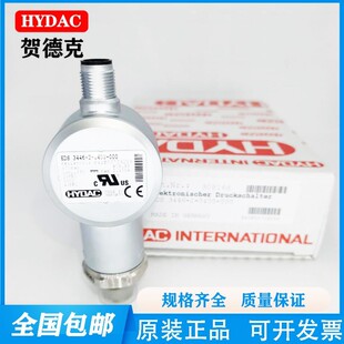 000 016 全新HYDAC 100 000压力传感器 EDS348 贺德克EDS348