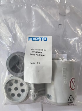 德国 festo多路插头 KSV-8 7558 KSV-16-B 7559 7560全新原装正品