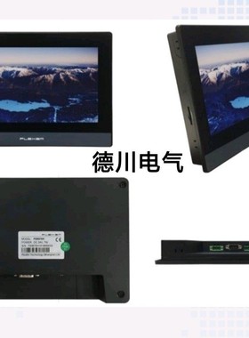 物联网FM6100CE 6100WE 6156H繁易FE7070 7100 3043H FPAD-CB001