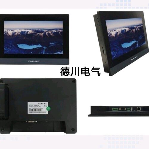 物联网FM6100CE 6100WE 6156H繁易FE7070 7100 3043H FPAD-CB001