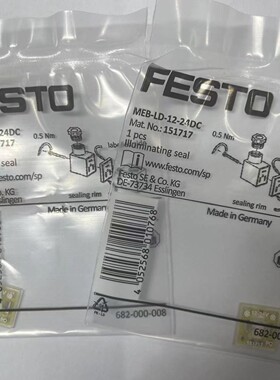 FESTO 发光密封件MEB-LD-12-24DC 151717 19143 19145 全新正品