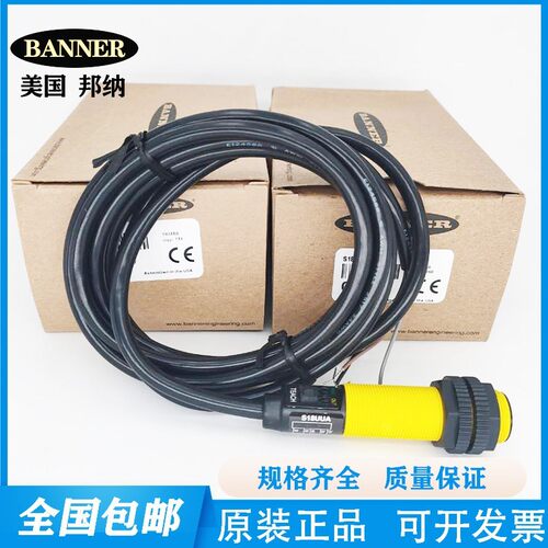 邦纳S18UIAR/S18UUAR/S18UBAR超声波传感器S18UBARQ/S18UBAQ全新