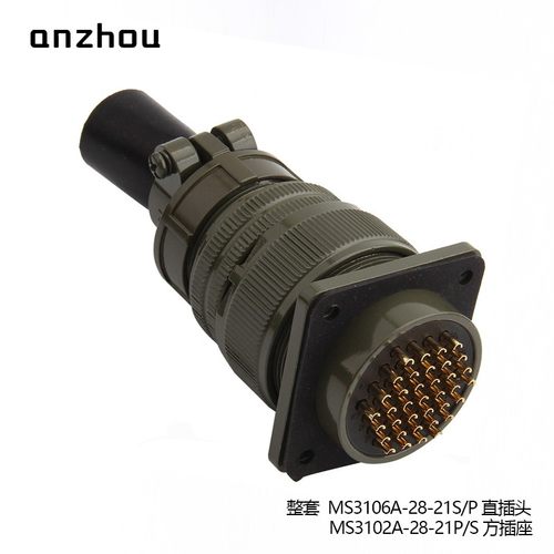 MS5015美军标37芯航空插头MS3106A-28-21S连接器MS3102A-28-21P