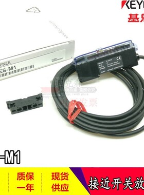 KEYENCE/基恩士 全新原装 ES-M1 ES-M2P 接近开关放大器 质保一年