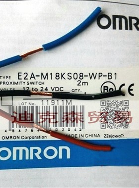 全新原装 接近开关 E2A-M18KS08-WP-B1 电感式接近开关 质保一年