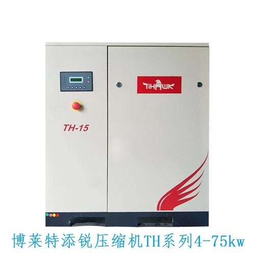 添锐空压机博莱特添锐TH系列4-75kw固定式螺杆压缩机工频变频