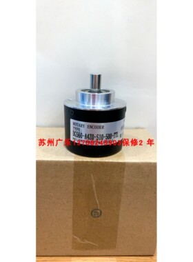 DGS60-A4Z0-S10-500P/R-5V GHSF58-10C2000BMNL5-11M 编码器