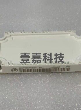 全新的IGBT模块MPFP75R12DBF、MPFP100R12DBF和MPFP150R12DBF可用