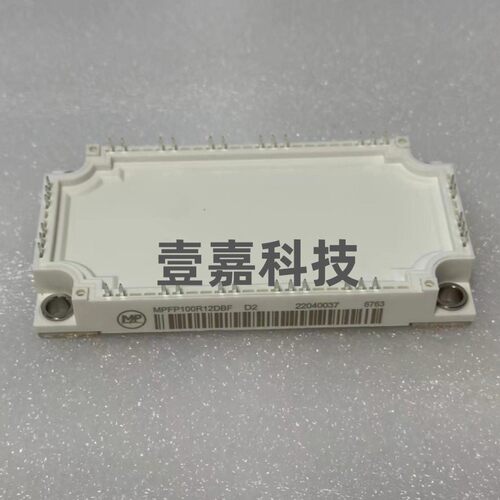 全新的IGBT模块MPFP75R12DBF、MPFP100R12DBF和MPFP150R12DBF可用
