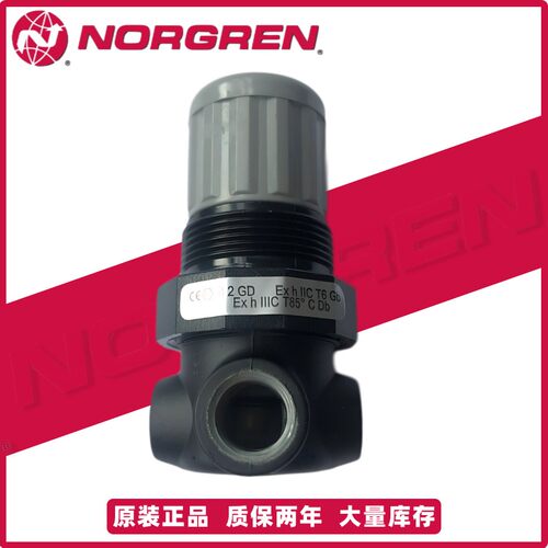 埃迈诺冠Norgren,溢流阀,V07系列V07-100-NNKG调压阀V07-200-NNKG