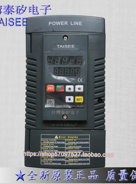 台湾泰矽电子T6-5-4-040ZP040CT040AT可控硅 T6-SCR功率调功器40A