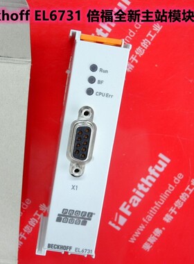 BECKHOFF倍福模块 EL6731 EL6751 EL6652 EL6695 KM1002 EL6022