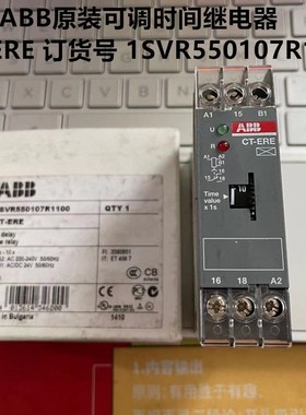 CT ERE 全新ABB原装可调时间继电器 1SVR550107R1100