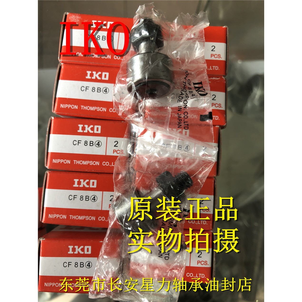 进口IKO轴承CF4B CF5B CF6B CF8B CF10B CF12B CF16B CF18B CF20B