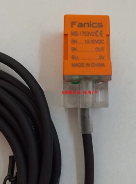 Fanics MS-1750V2 10-30VDC 感应开关 感应器 传感器