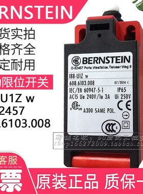 BERNSTEIN限位开关 D-32457 I88-SU1Z w 608.6103.008 188-SUIZ w