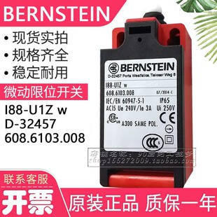 I88 SUIZ BERNSTEIN限位开关 32457 608.6103.008 188 SU1Z