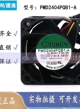 全新建准 40*40*28MM PMD2404PQB1-A DC26V 4.48W 变频器散热风扇