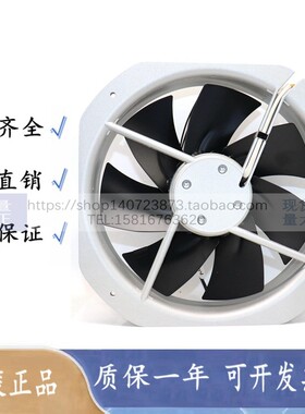 22083全新JASON FJ28082MAB 22082 22081机柜金属28081风扇28083