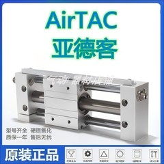 定制亚德客AIRTAC气缸SC/SAU/SAI/JSI/MA/TCM/SGC/SDA/ACQ/RMT/SG