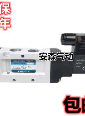 黑田精工KURODA气动电磁阀RKD/RKS2450/2420/3450/3420AC220VDC24