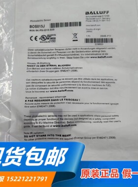 全新原装正品BOS015J巴鲁夫漫反射传感器BOS 5K-PS-ID10-S49 现货