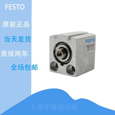 费斯托FESTO气缸AEVC/ADVC-6-5-10-16-20-25-15-32-40-50-I-A-P-A