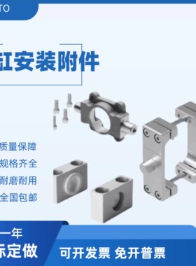 费斯托FESTO气缸安装附件ZNCF/DAMT/LNZG-32-40-50-63-80-100-125