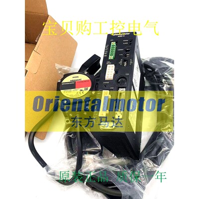 东方电机ARM46AC ARM66AC ARM69AC ARM98AC ARM98MC ARM911AC