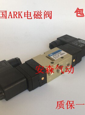 包邮 韩国ARK电磁阀KVF3130 KVF3230 KVF3330 KVF5220 KVF5320