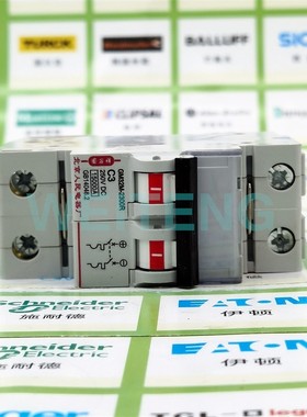 固安详 GM32M-2300R C3 250VDC直流电断路器15KA空气开关北京人民