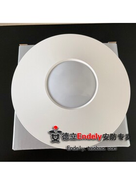 豪恩LH-913C吸顶式三鉴红外探测器LH-905A Pro 红外微波双鉴探头