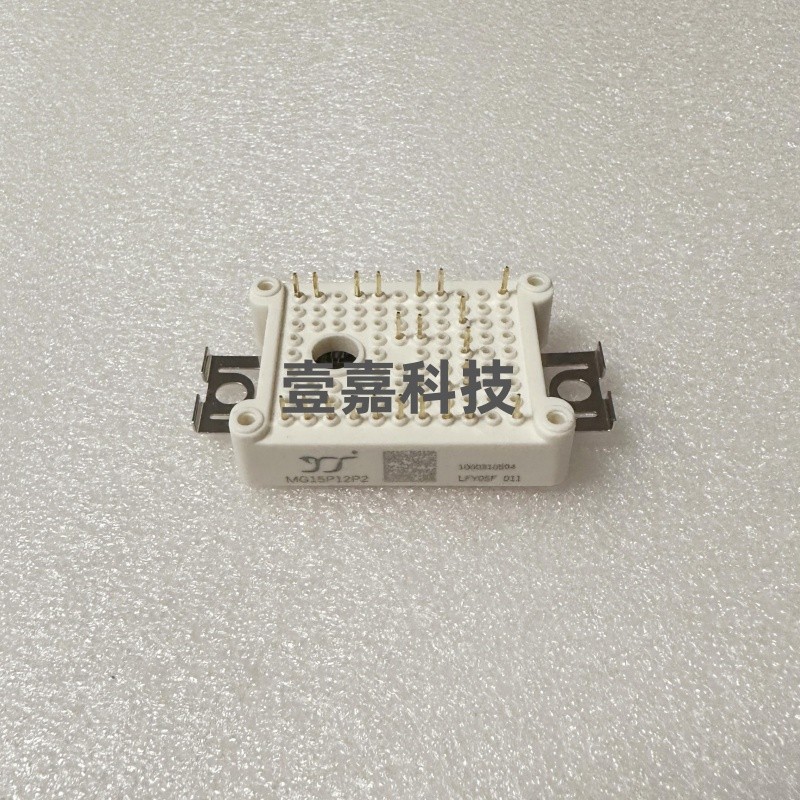 全新IGBT模块 驱动逆变变频器模块MG15P12P2 MG25P12P2 MG10P12P2