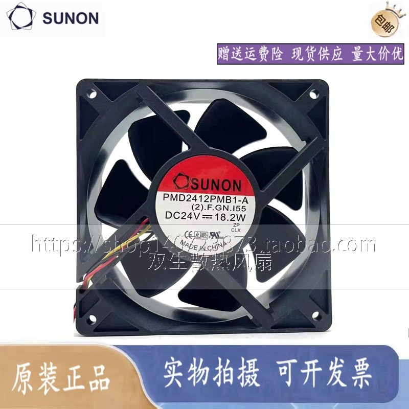 原装SUNON建准PMD2412PMB1-A (2).GN 12038 24V 18.2W 变频器风扇