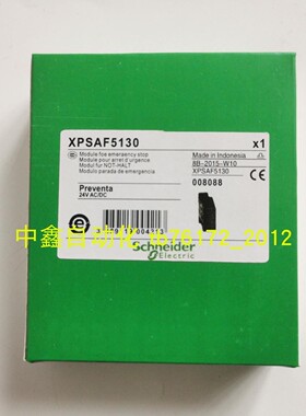 原装正品安全模块器安全继电器XPSAF5130 XPS-AF5130P询价