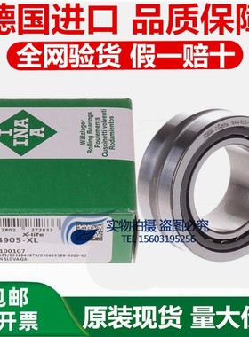 INA进口滚针轴承NA RNA 4905 4906 4907 4908 4909 4910 -2RSR-XL
