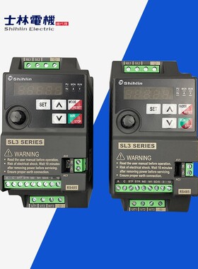 士林shihlin变频器SL3-021-0.75K1.5K2.2KKSL3-043-0.75K1.5K2.2K