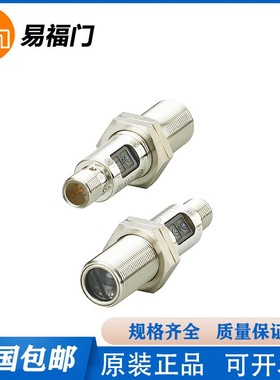 易福门OGH200/OGH312/OGH500/OGT500/OGP280/OGP500光电开关IFM