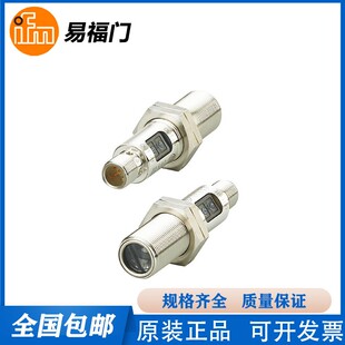 OGP280 易福门OGH200 OGT500 OGH500 OGP500光电开关IFM OGH312